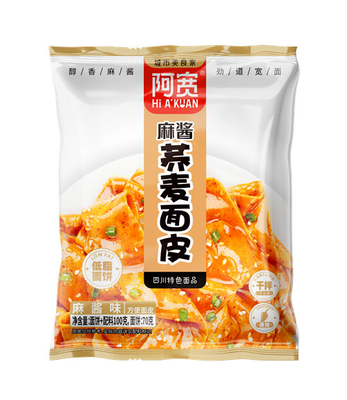 多彩面皮蕎麥麻醬面皮袋裝