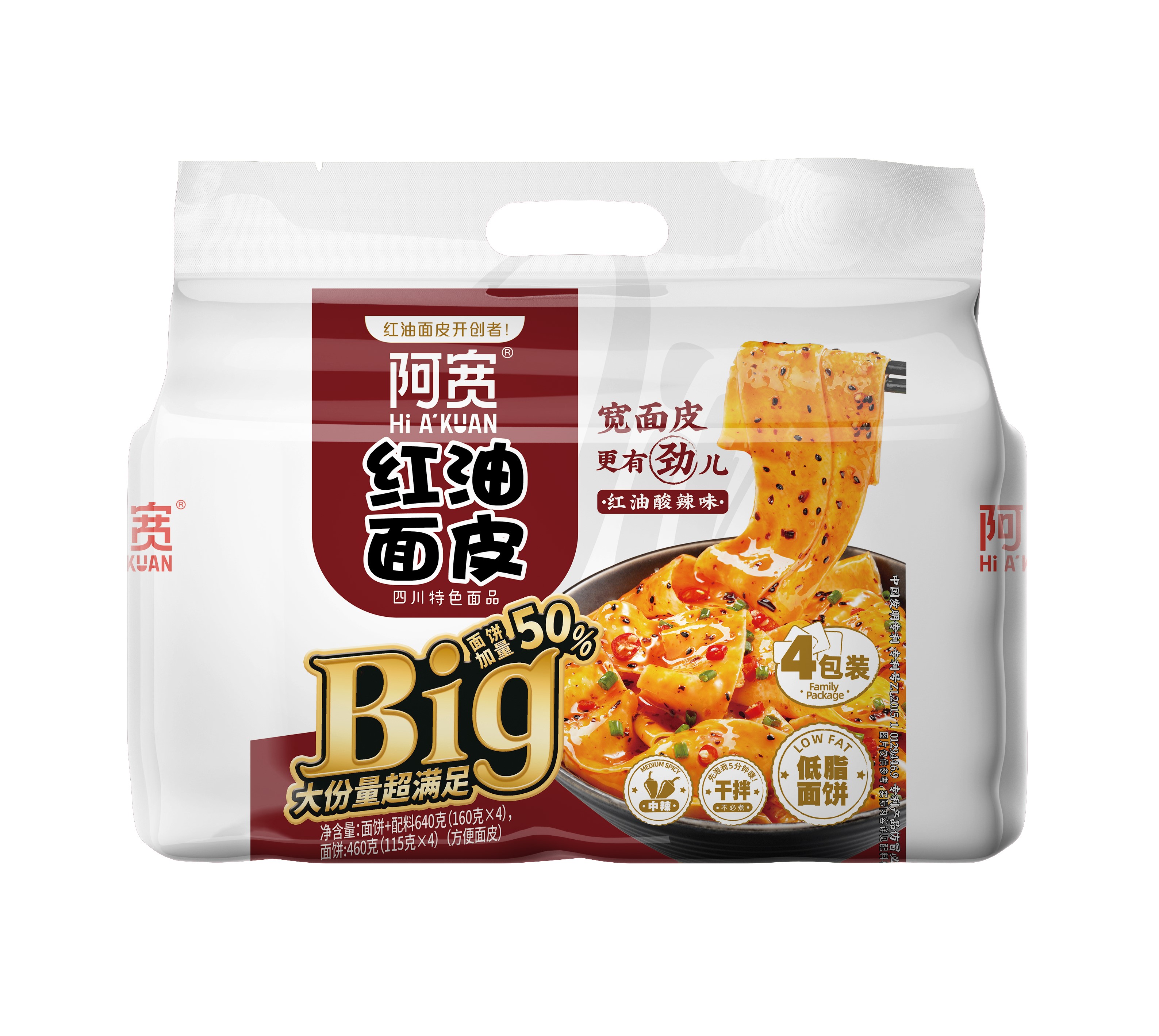 BIG版紅油面皮酸辣味四連包